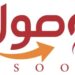 شركة وصول لخدمات التوصيل تعلن وظيفة شاغرة 8 شركة وصول لخدمات التوصيل تعلن وظيفة شاغرة