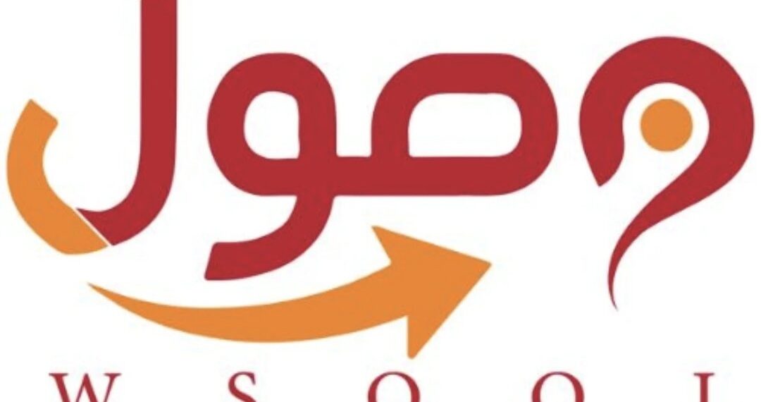 شركة وصول لخدمات التوصيل تعلن وظيفة شاغرة