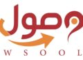 شركة وصول لخدمات التوصيل تعلن وظيفة شاغرة