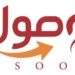 شركة وصول لخدمات التوصيل تعلن وظيفة شاغرة