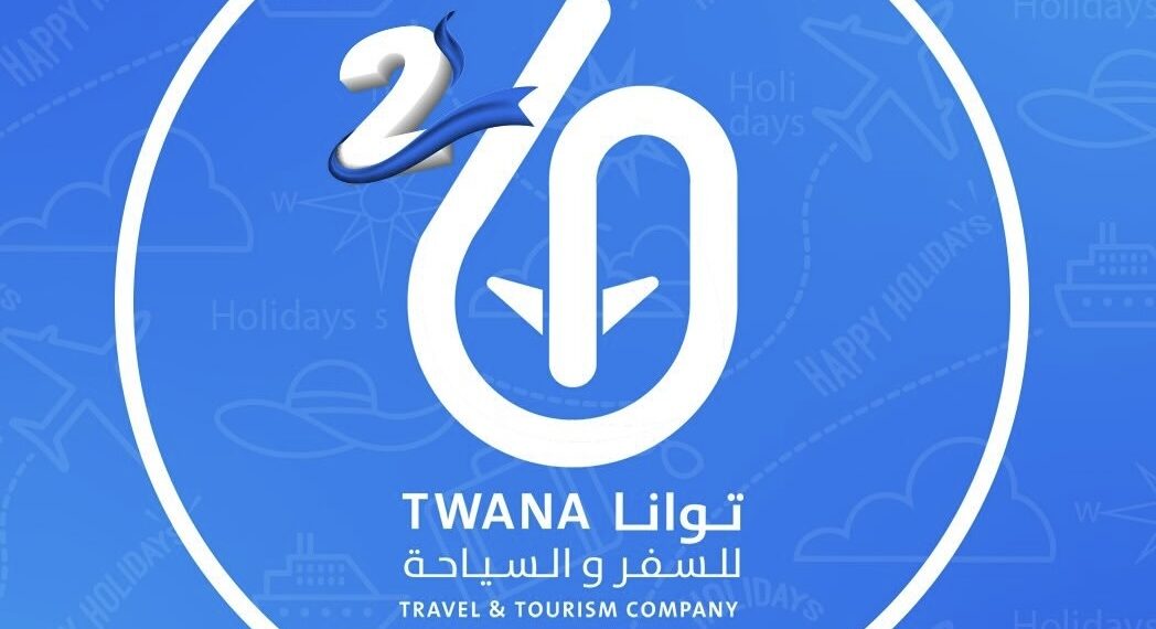 شركة توانا للسفر والسياحة تعلن وظائف شاغرة