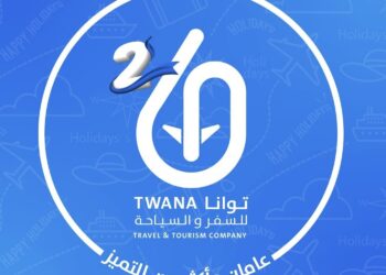 شركة توانا للسفر والسياحة تعلن وظائف شاغرة