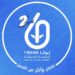 شركة توانا للسفر والسياحة تعلن وظائف شاغرة