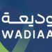 شركة وديعة في مسقط تعلن وظائف شاغرة