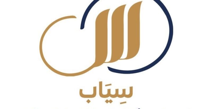 شركة سياب لمعدات وأنظمة مكافحة الحرائق تعلن وظيفة شاغرة