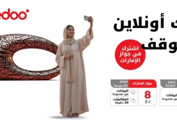 استمتع بالسفر والتواصل مع باقات جواز أوريدو الإمارات