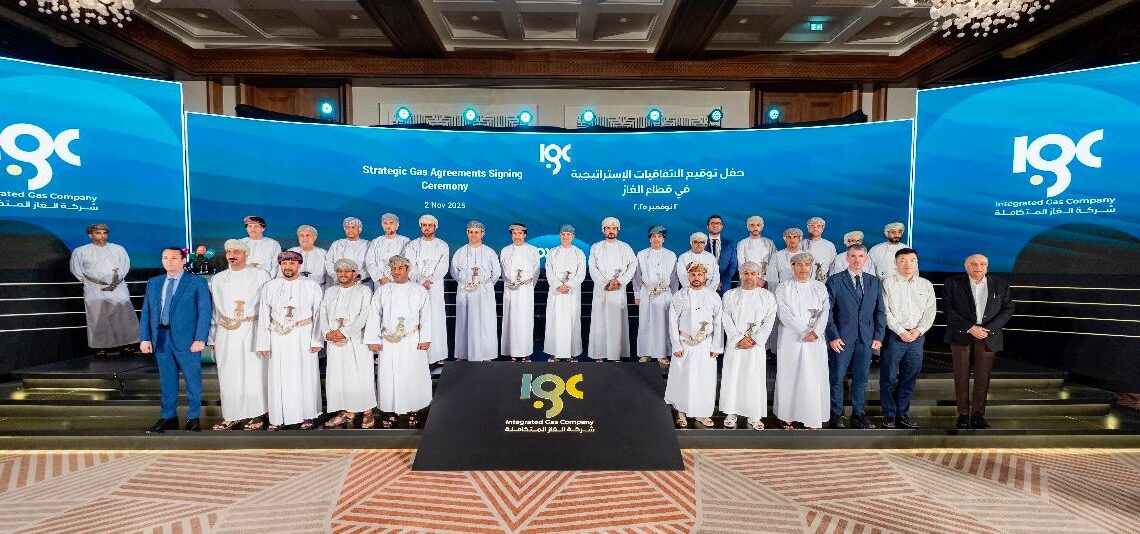 شركة الغاز المتكاملة توقع 19 اتفاقية لتعزيز سلسلة قيمة الغاز والاستثمار بمليارات الريالات 1 شركة الغاز المتكاملة توقع 19 اتفاقية لتعزيز سلسلة قيمة الغاز والاستثمار بمليارات الريالات
