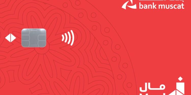 بنك مسقط يطلق بطاقة الدفع الوطنية “مال”