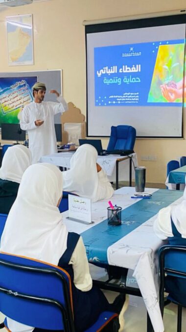 هيئة البيئة بشمال الشرقية تنظم ورشة توعوية بمدرسة الظاهر حول أهمية الغطاء النباتي 2 2fc36673 9e6d 4f90 9ba5 67a6cda971c7