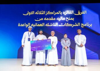 مختبرات عمانتل للابتكار وبرنامج الشركات الناشئة العمانية الواعدة يعلنان أسماء الفائزين