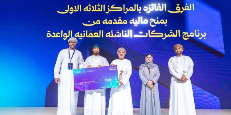 مختبرات عمانتل للابتكار وبرنامج الشركات الناشئة العمانية الواعدة يعلنان أسماء الفائزين
