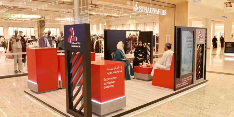 بنك مسقط يقدّم خدماته المصرفية للزوّار في مول عُمان ويدعوهم للاستفادة منها