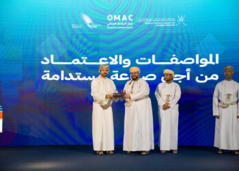 أطياب للخدمات الدولية” تحصل على اعتماد مركز الاعتماد العُماني (OMAC) في مجال المختبرات