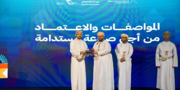 أطياب للخدمات الدولية” تحصل على اعتماد مركز الاعتماد العُماني (OMAC) في مجال المختبرات