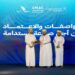 أطياب للخدمات الدولية” تحصل على اعتماد مركز الاعتماد العُماني (OMAC) في مجال المختبرات 8 أطياب للخدمات الدولية” تحصل على اعتماد مركز الاعتماد العُماني (OMAC) في مجال المختبرات