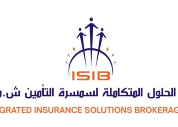 شركة الحلول المتكاملة لسمسرة التأمين (ISIB) تعلن وظيفة شاغرة