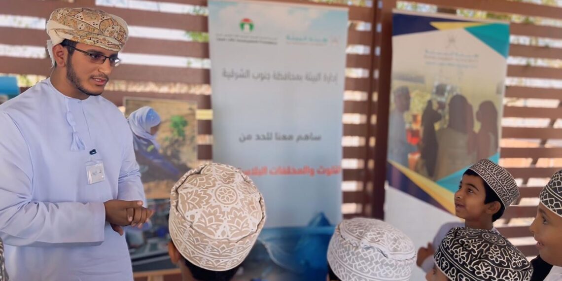 ملتقى “عُمانُنا خضراء” يعزّز الوعي البيئي والمشاركة المجتمعية 1 ملتقى “عُمانُنا خضراء” يعزّز الوعي البيئي والمشاركة المجتمعية