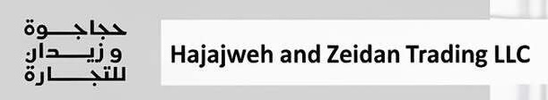 شركة حجاجوة وزيدان للتجارة تعلن فرصة تدريبية 1 شركة حجاجوة وزيدان للتجارة تعلن فرصة تدريبية