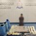 القبض على آسيوي بتهمة الاتجار بالمخدرات في مسقط 14 القبض على آسيوي بتهمة الاتجار بالمخدرات في مسقط