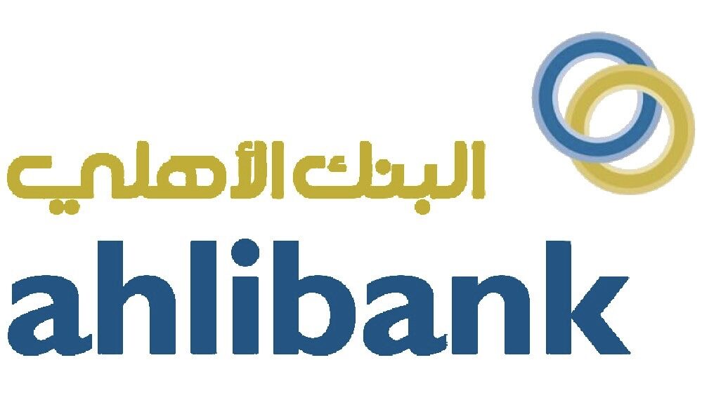 البنك الأهلي يعلن وظائف شاغرة 1 البنك الأهلي يعلن وظائف شاغرة
