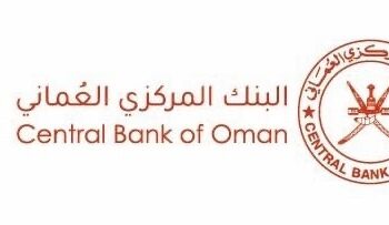 البنك المركزي العماني يعلن وظائف شاغرة