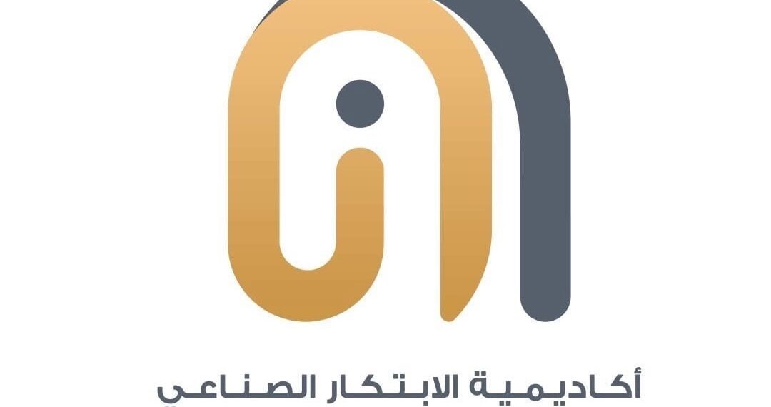 أكاديمية الابتكار الصناعي يعلن برنامج التأهيل المهني للباحثين عن عمل