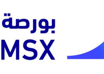 بورصة مسقط تعلن وظائف شاغرة