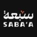 مؤسسة سبعة تعلن وظيفة شاغرة