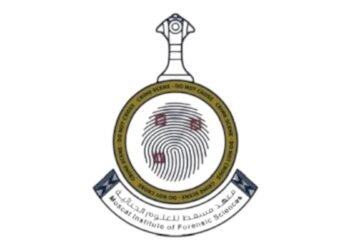 معهد مسقط للعلوم الجنائية يعلن وظيفة شاغرة