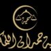 مكتب سمية حمدان اللمكية للمحاماة والاستشارات القانونية تعلن وظيفة شاغرة 8 مكتب سمية حمدان اللمكية للمحاماة والاستشارات القانونية تعلن وظيفة شاغرة