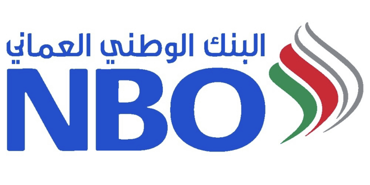 البنك الوطني العُماني يعلن وظيفة شاغرة 1 البنك الوطني العُماني يعلن وظيفة شاغرة