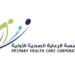 مؤسسة الرعاية الصدية الأولية في قطرتعلن وظائف شاغرة 16 مؤسسة الرعاية الصدية الأولية في قطرتعلن وظائف شاغرة