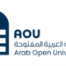 الجامعة العربية المفتوحة تعلن وظيفة شاغرة 8 الجامعة العربية المفتوحة تعلن وظيفة شاغرة
