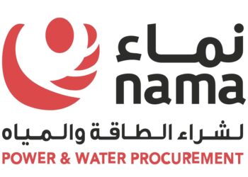 شركة نماء لشراء الطاقة والمياه تعلن وظائف شاغرة