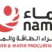 شركة نماء لشراء الطاقة والمياه تعلن وظائف شاغرة 8 شركة نماء لشراء الطاقة والمياه تعلن وظائف شاغرة