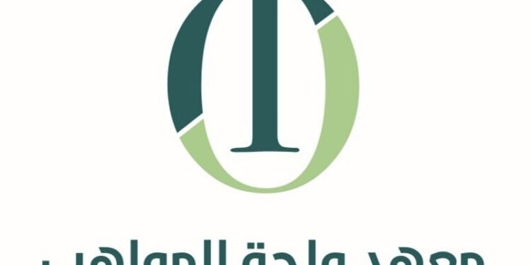 معهد واحة المواهب يعلن فرصة تدريبية 1 معهد واحة المواهب يعلن فرصة تدريبية