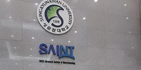 طرح منحتين دراسيتين من جامعة سونغ كيوان في كوريا الجنوبية 1 طرح منحتين دراسيتين من جامعة سونغ كيوان في كوريا الجنوبية