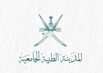 المدينة الطبية الجامعية تعلن وظائف شاغرة