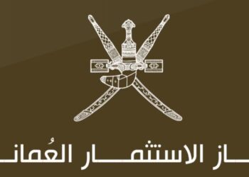 جهاز الاستثمار العماني يعلن وظيفة شاغرة