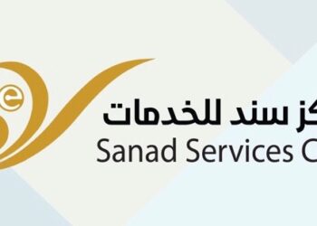 مركز سند للخدمات بالسويق يعلن وظيفة شاغرة