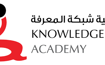 أكاديمية شبكة المعرفة تعلن 15 فرصة تدريبية