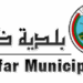 بدء إزالة الأكشاك غير المرخصة وتنظيم مواقع بديلة للتجار في ظفار