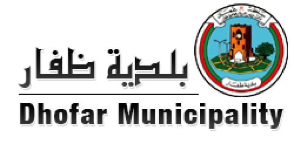 بدء إزالة الأكشاك غير المرخصة وتنظيم مواقع بديلة للتجار في ظفار 1 بدء إزالة الأكشاك غير المرخصة وتنظيم مواقع بديلة للتجار في ظفار