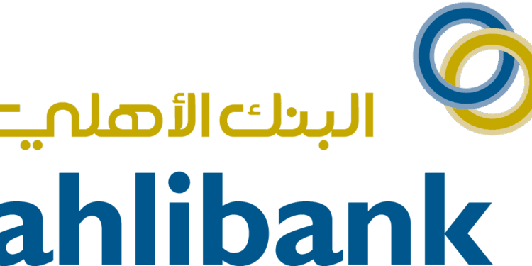 البنك الأهلي يعلن برنامج “همم” التدريبي 1 البنك الأهلي يعلن برنامج “همم” التدريبي