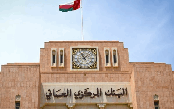 “المركزي العُماني” يوضّح : المعاملات الرقمية 87% والنقد 13% فقط 1 “المركزي العُماني” يوضّح : المعاملات الرقمية 87% والنقد 13% فقط