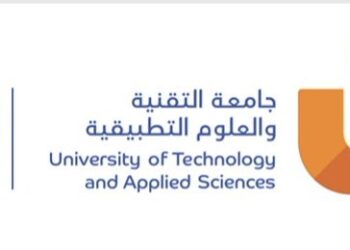 جامعة التقنية والعلوم التطبيقية بإبراء تعلن وظائف شاغرة