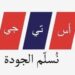 شركة إس تي جي تعلن وظيفة شاغرة 9 شركة إس تي جي تعلن وظيفة شاغرة