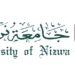 فتح باب تقديم طلبات الالتحاق ببرنامج التأهيل التربوي بجامعة نزوى