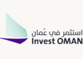 استثمر في عُمان تعلن وظائف شاغرة
