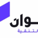 شركة أكوان للحلول التقنية تعلن وظيفة شاغرة